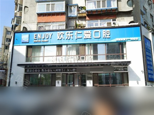 沈阳欢乐口腔医院肖春医大医师实力解析：丰富临床经验加持，提供高品质口腔诊疗