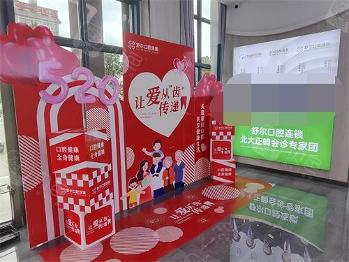 云南曲靖舒尔口腔种植靠谱吗？2000平环境+数字导板技术，实测分享