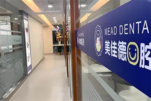 深圳佳德口腔宝安店贴心就诊，石岩石龙大道33-6B好口腔优质机构