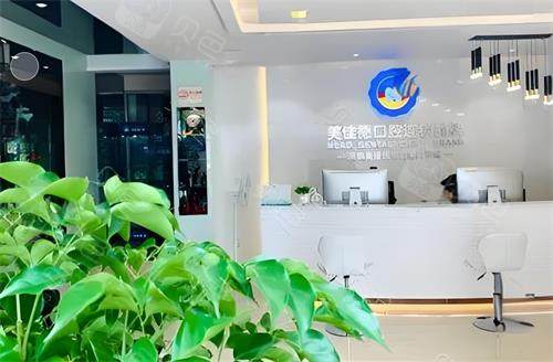 深圳佳德口腔宝安店贴心就诊，石岩石龙大道33-6B好口腔优质机构