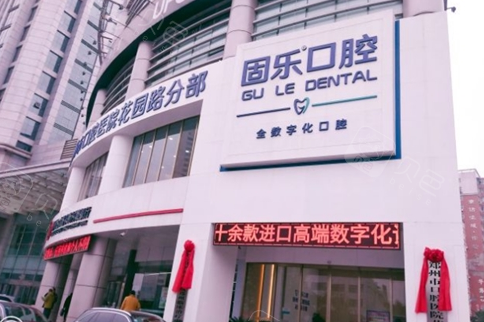 医院环境