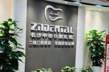 医院环境