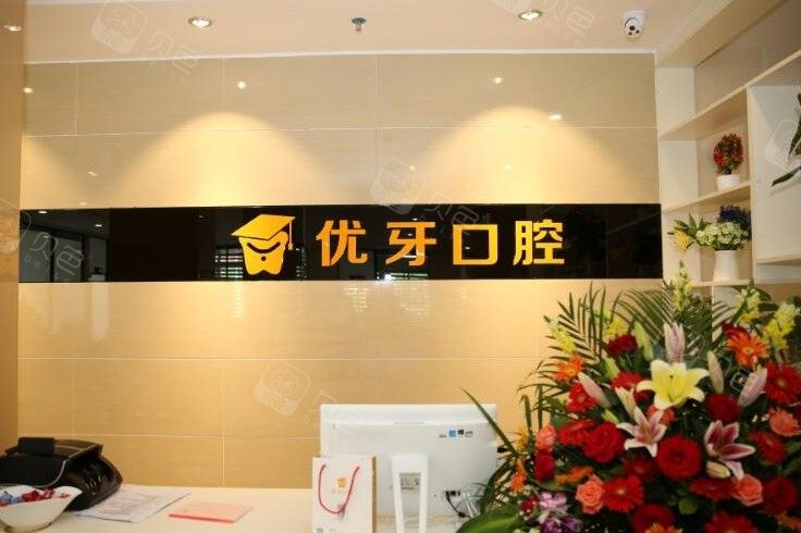 医院环境