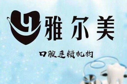 医院环境