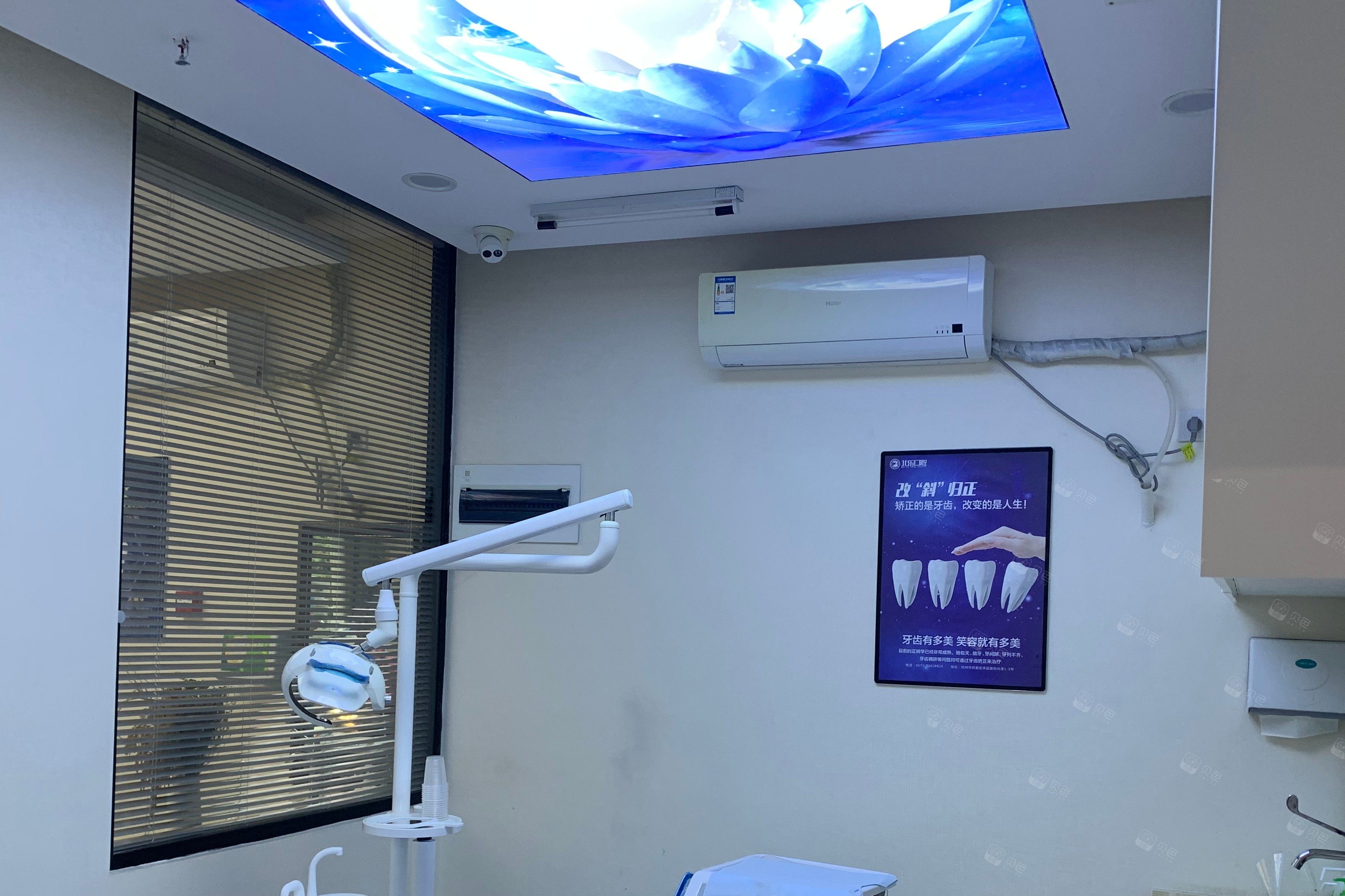 杭州北乐口腔诊所_环境_图片_资料 - 贝色口腔