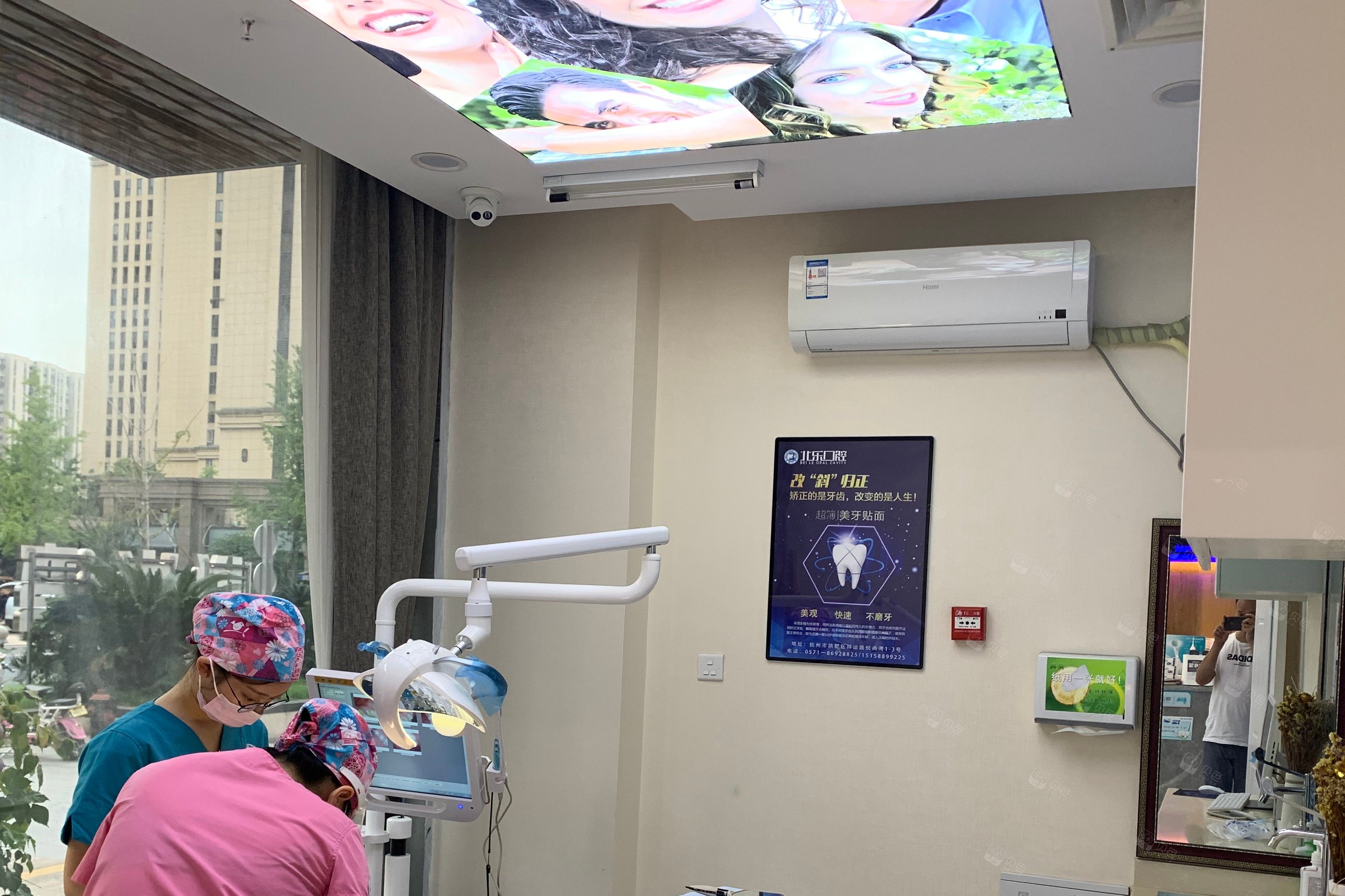 杭州北乐口腔诊所_环境_图片_资料 - 贝色口腔