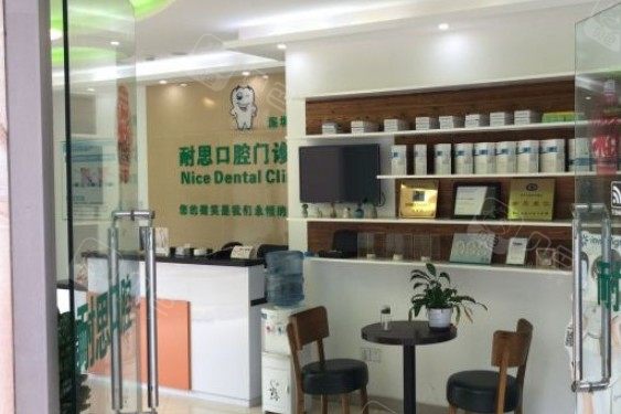 医院环境