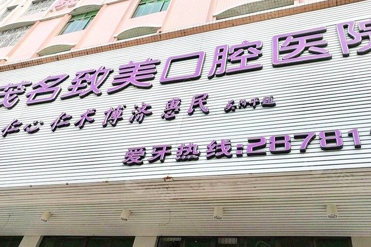 医院环境