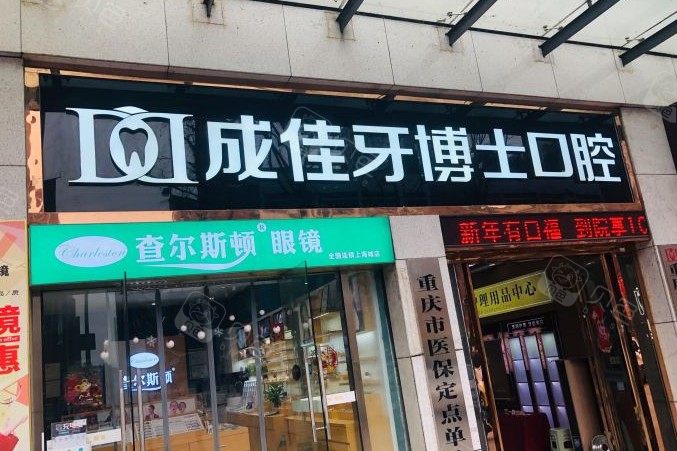 医院环境
