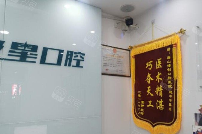 医院环境