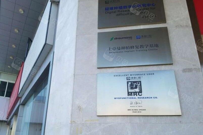 医院环境