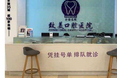 医院环境