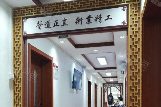 医院环境