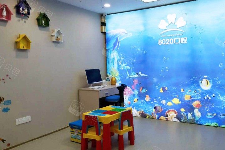 重庆8020口腔(南坪万达店)环境图