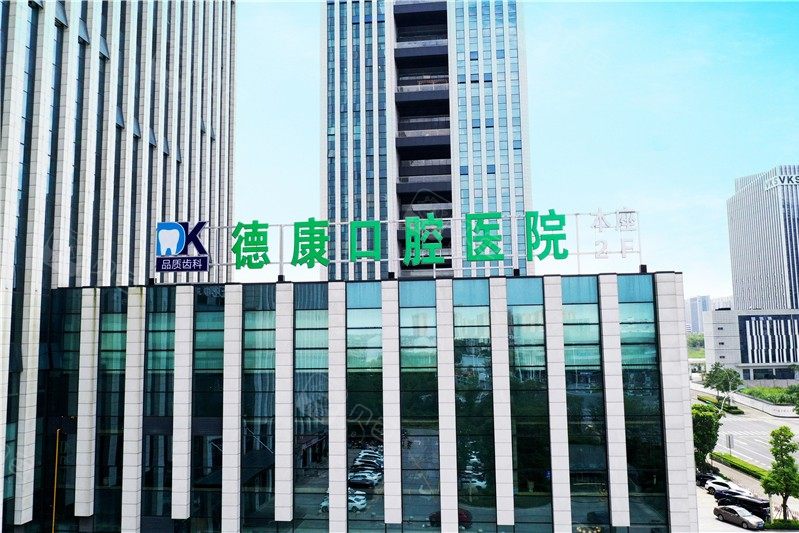医院环境