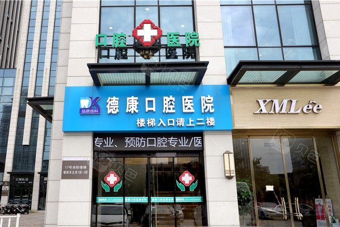 医院环境