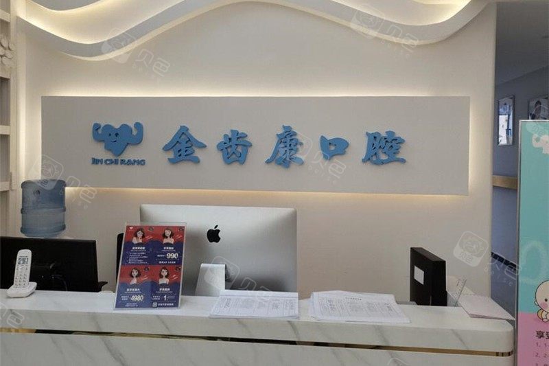 医院环境