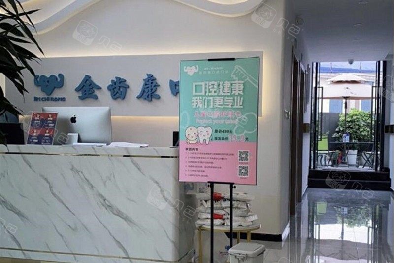 医院环境