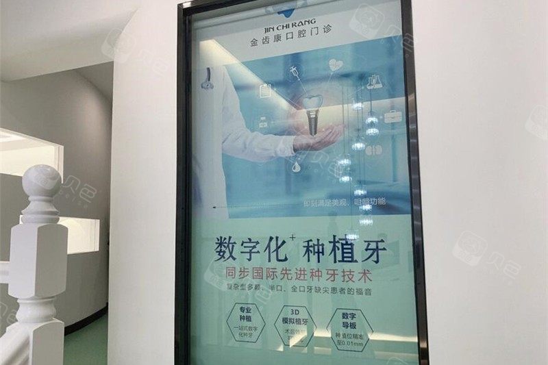 医院环境