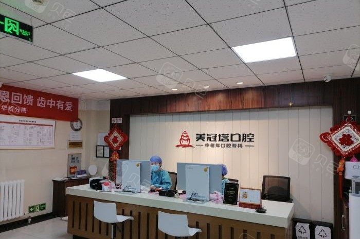 医院环境