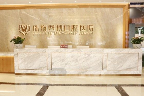 医院环境
