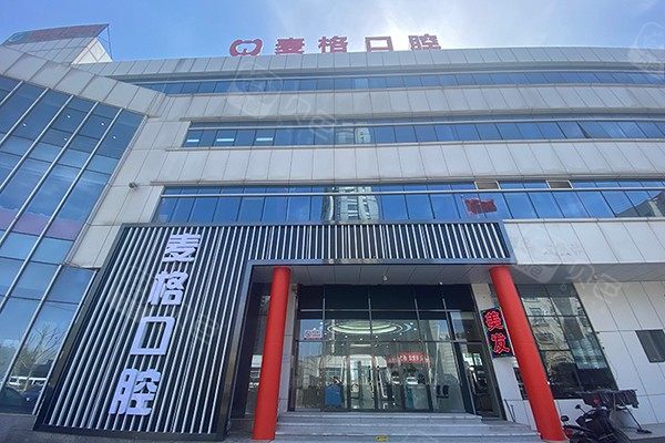 医院环境