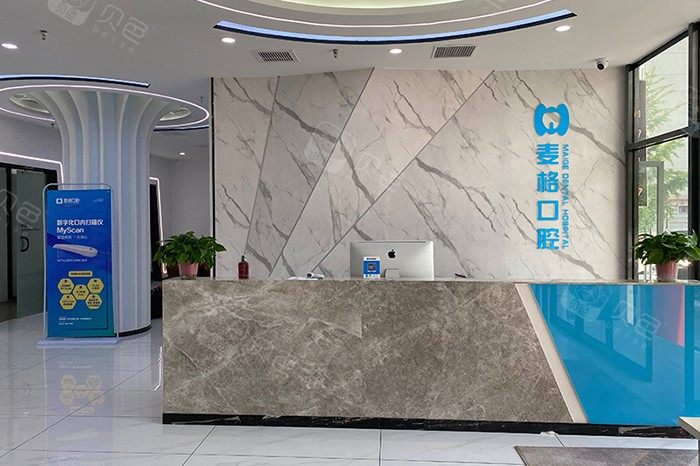 医院环境