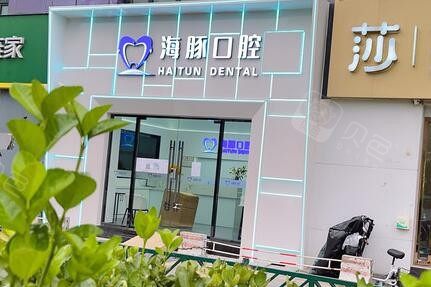 北京口腔医院、丰台区黄牛代挂号的简单介绍
