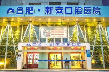 医院环境