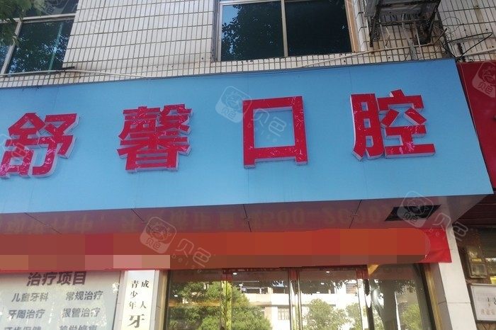 医院环境