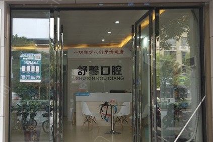 医院环境