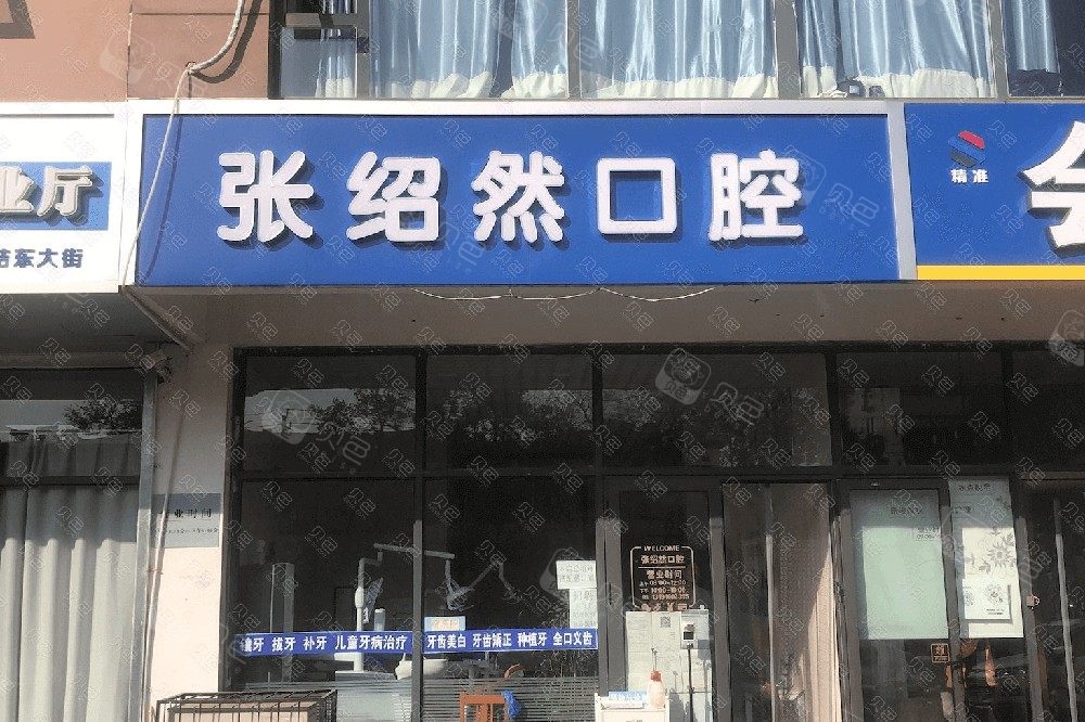 医院环境