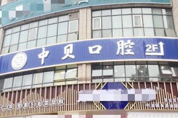医院环境