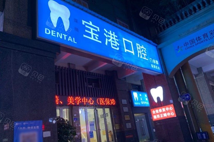 医院环境