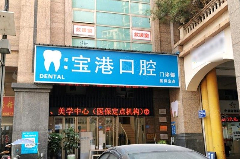 医院环境