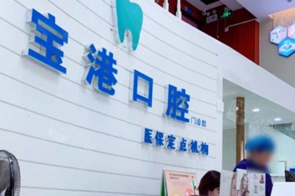 医院环境