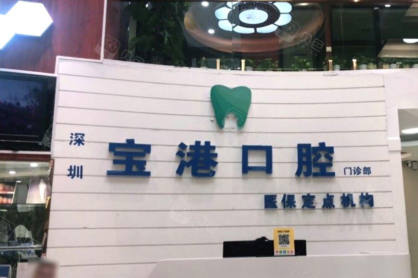医院环境