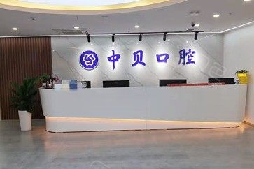 医院环境