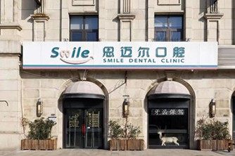 医院环境