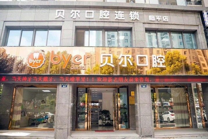 医院环境