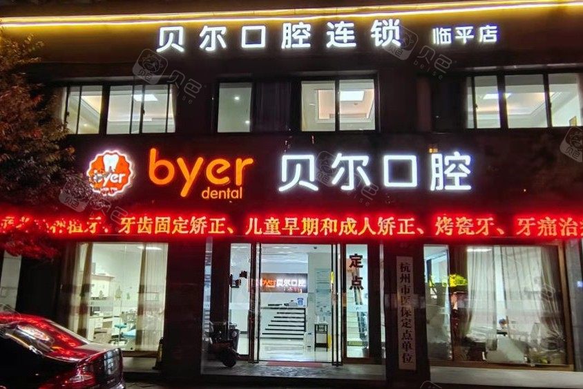医院环境