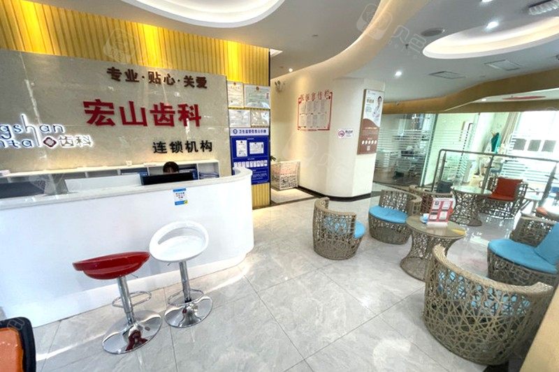 深圳张宏山口腔诊所
