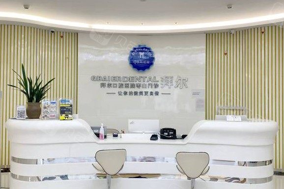 医院环境