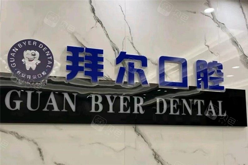 医院环境