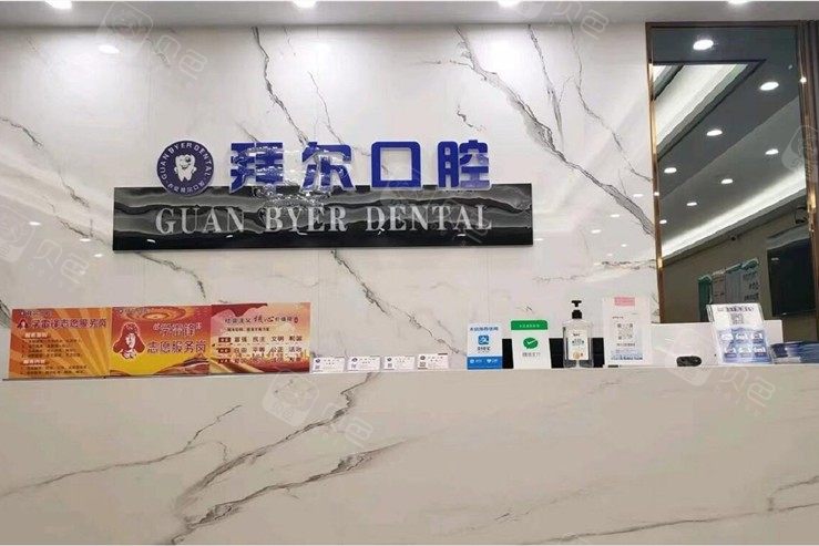 医院环境