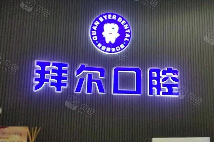 医院环境