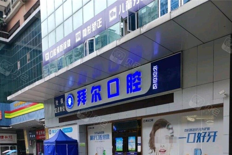 医院环境