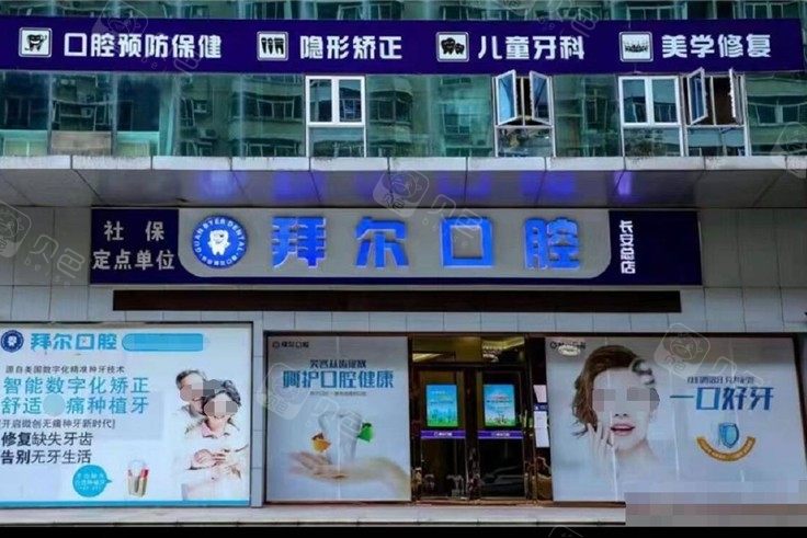 医院环境