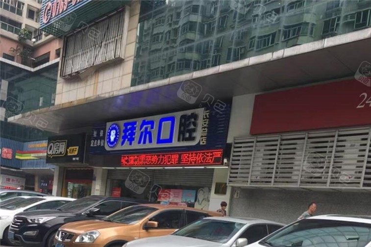 医院环境