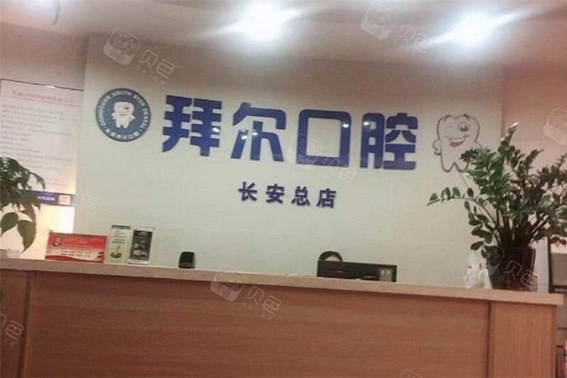 医院环境